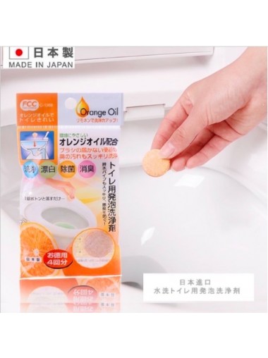 日本製 Orange Oil 馬桶除臭劑 香橙味  (1包4個)